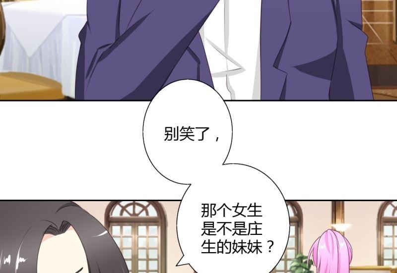 反击庄微