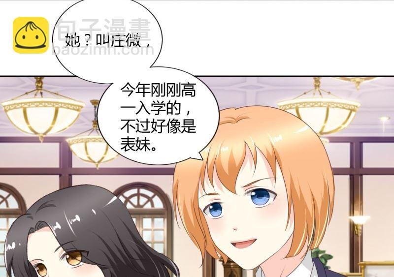 反击庄微