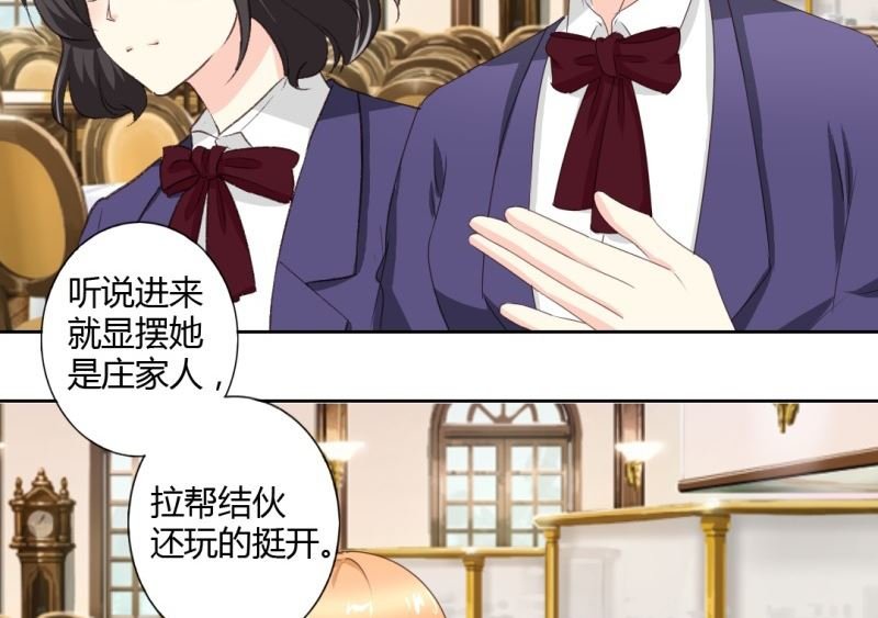 反击庄微