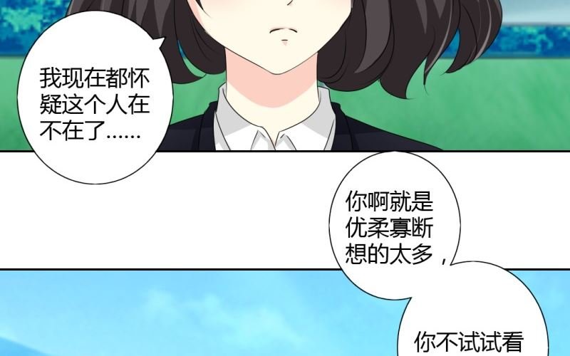 闺蜜