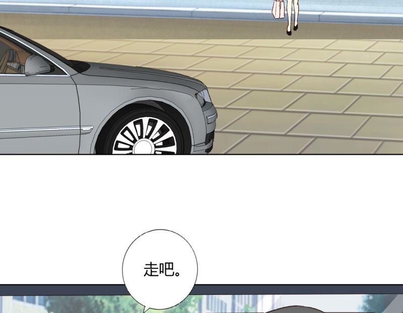 未婚妻