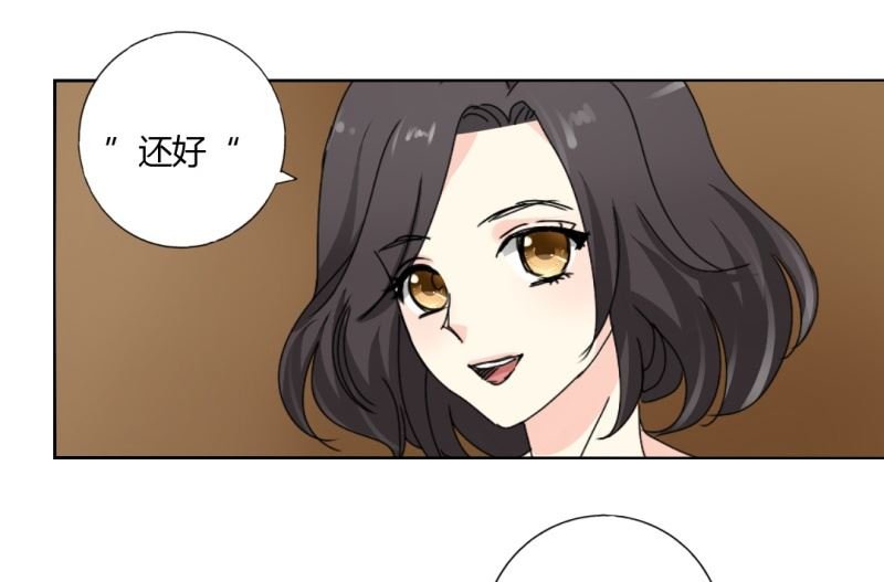 未婚妻