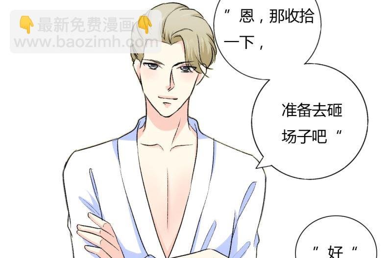 未婚妻