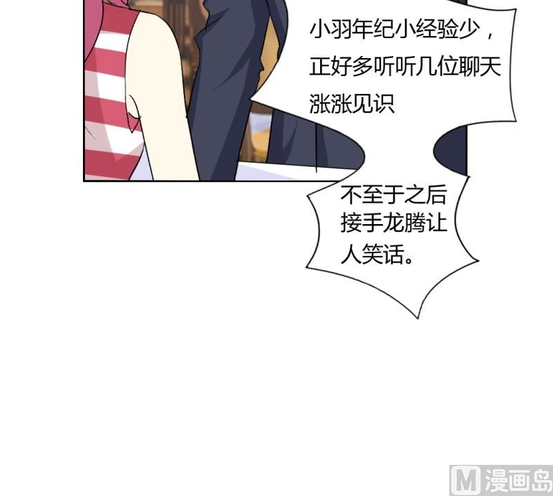 未婚妻