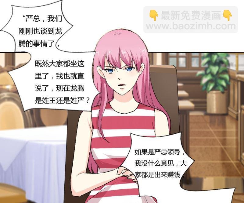 未婚妻