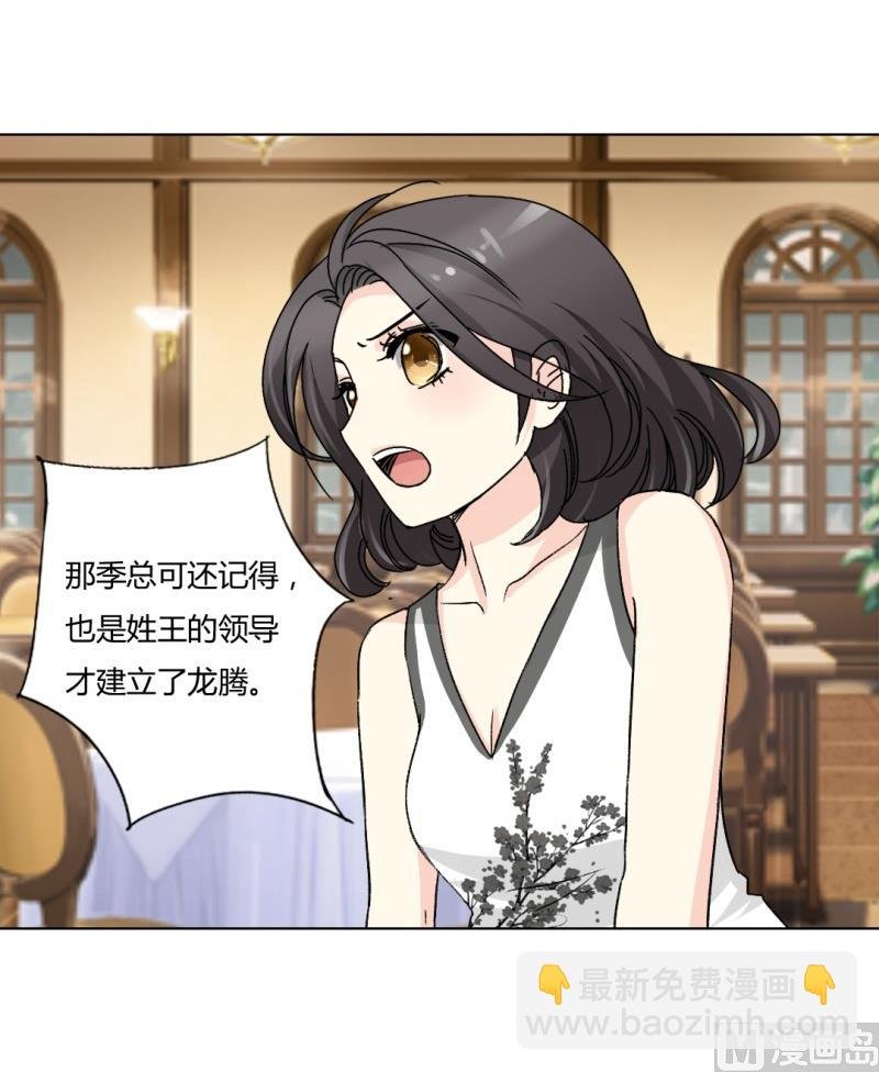 未婚妻