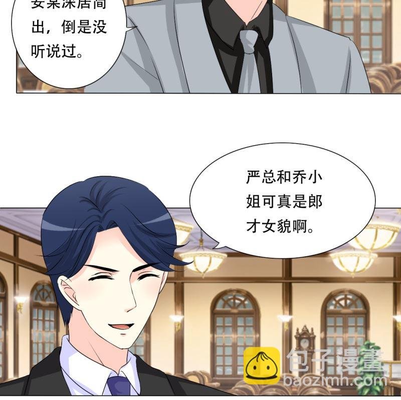 未婚妻