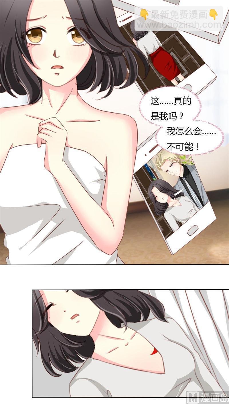 04-放我走吧
