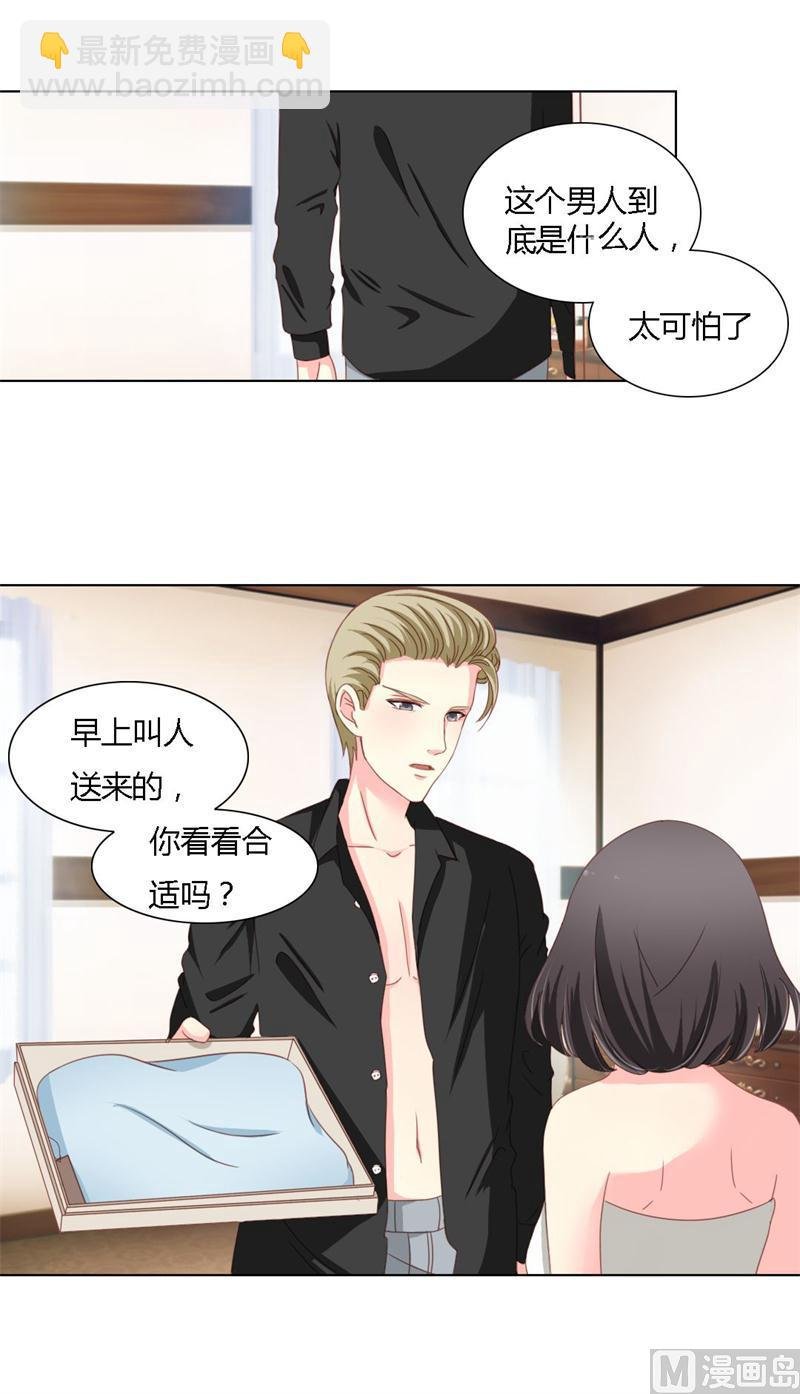 04-放我走吧