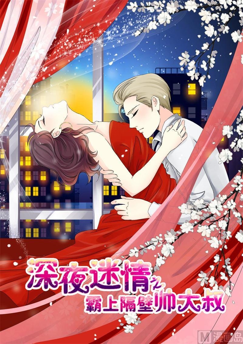 订婚