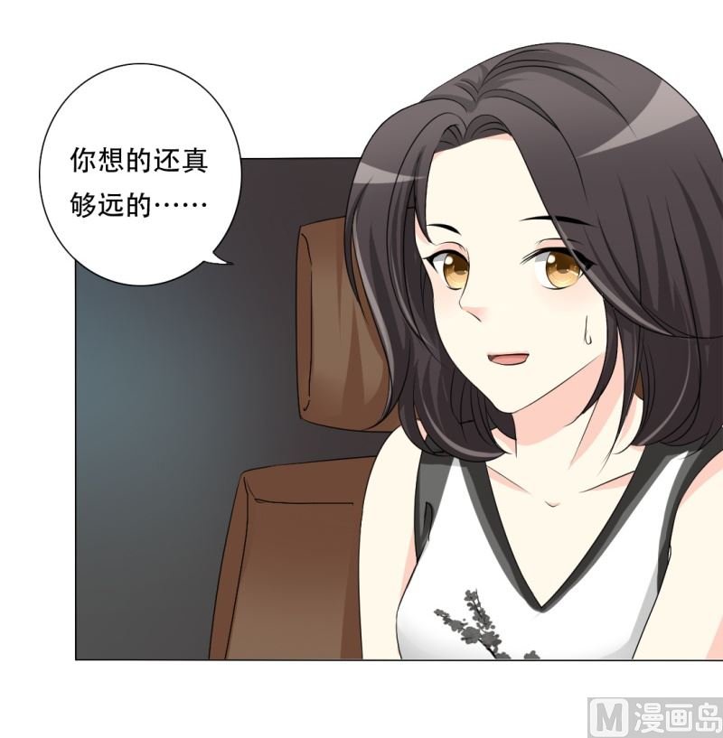 订婚