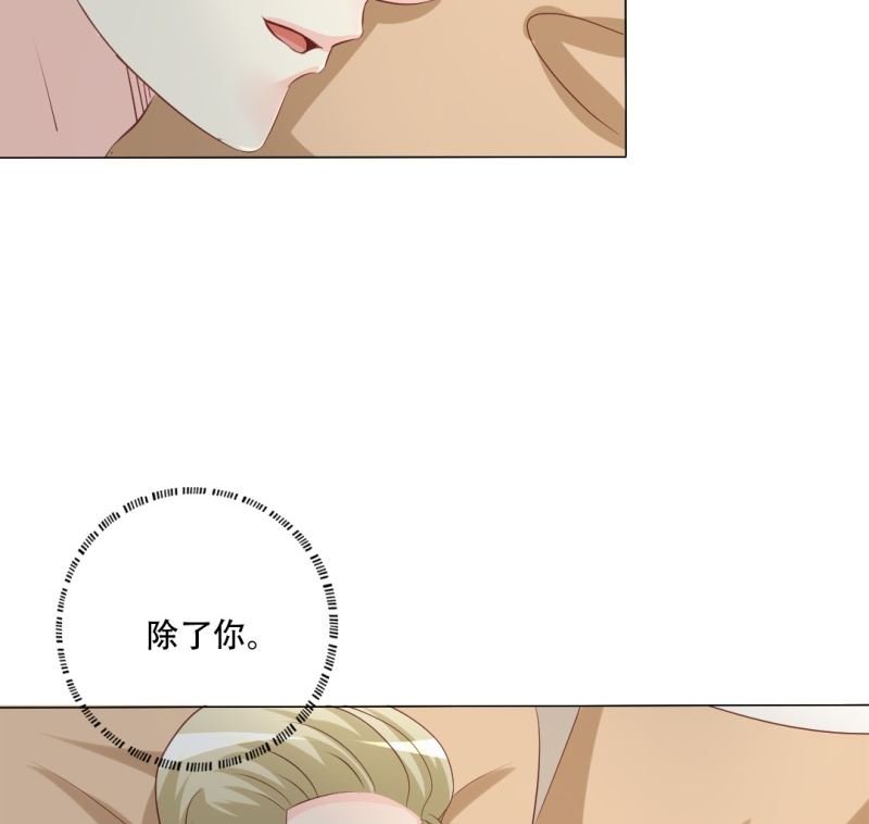 订婚