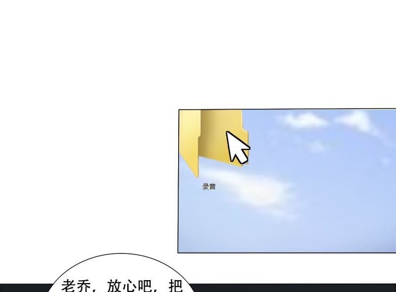 看到真相