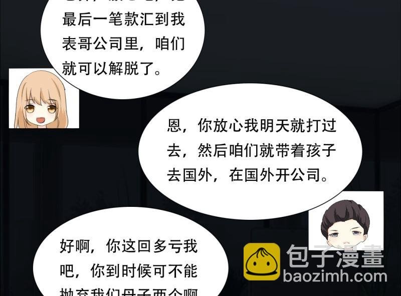 看到真相