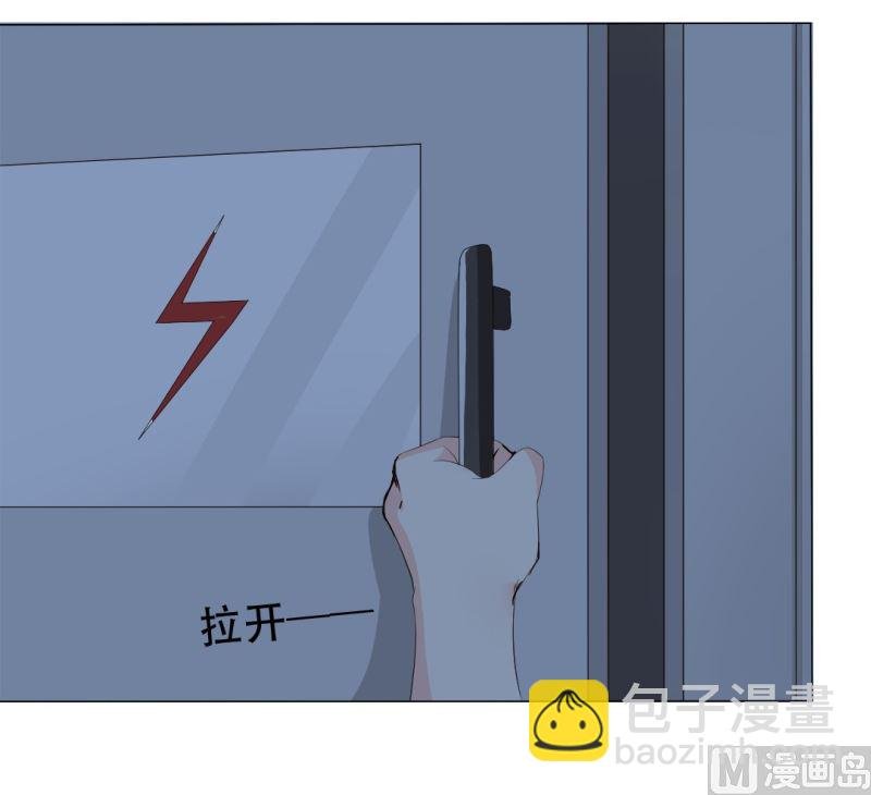 看到真相