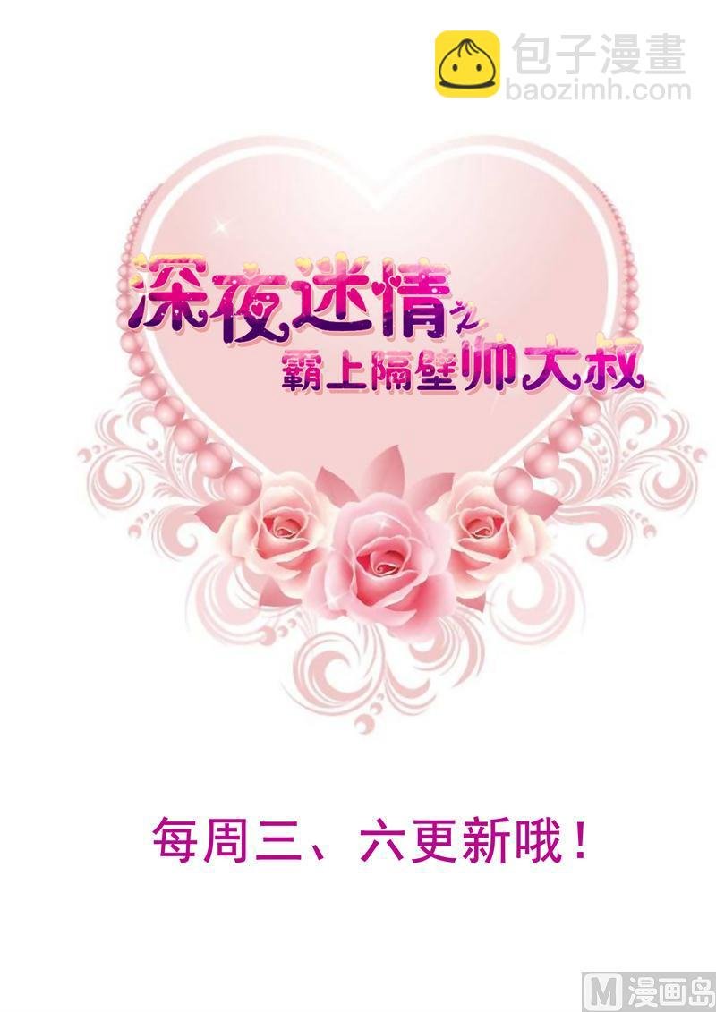 05-无家可归了