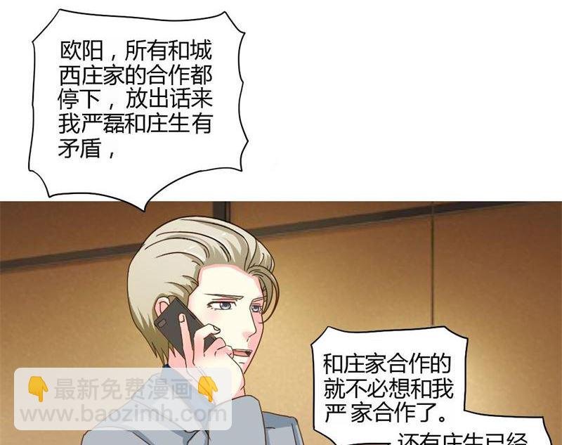 07-真想