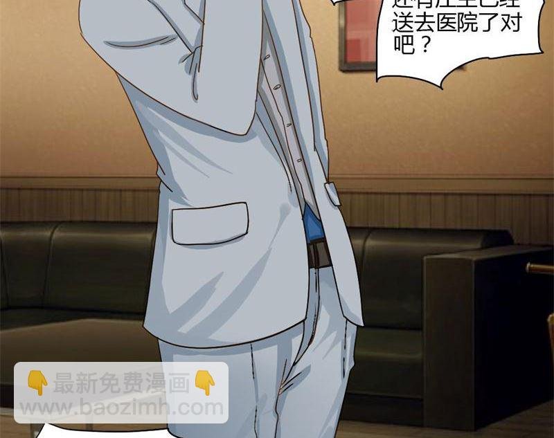 07-真想