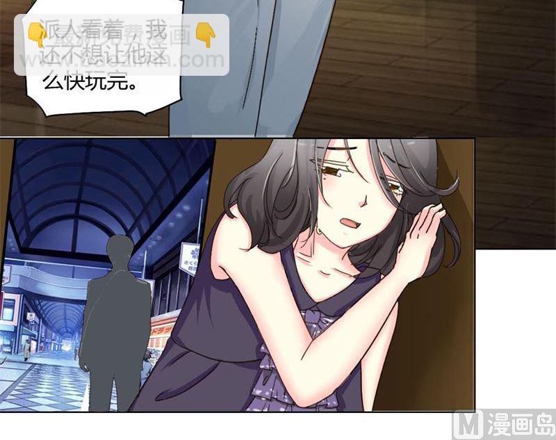 07-真想