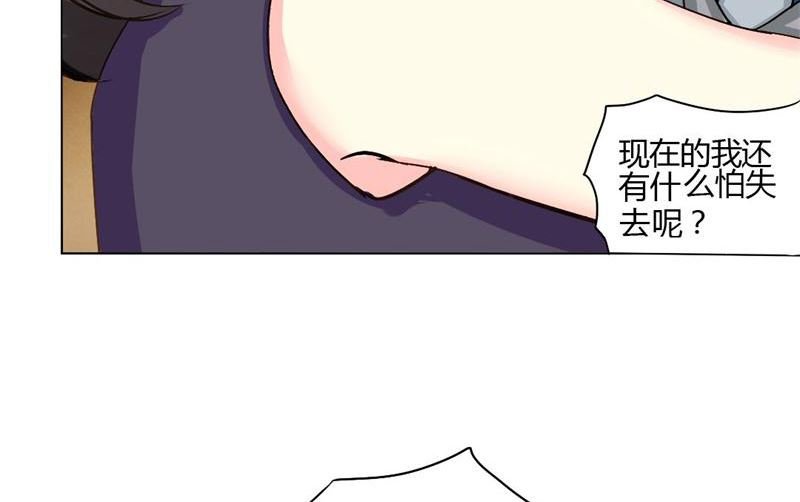 07-真想