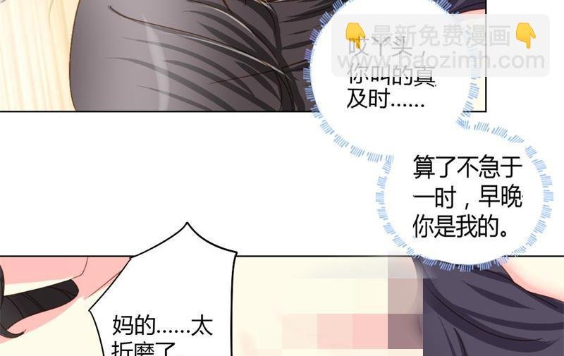 07-真想