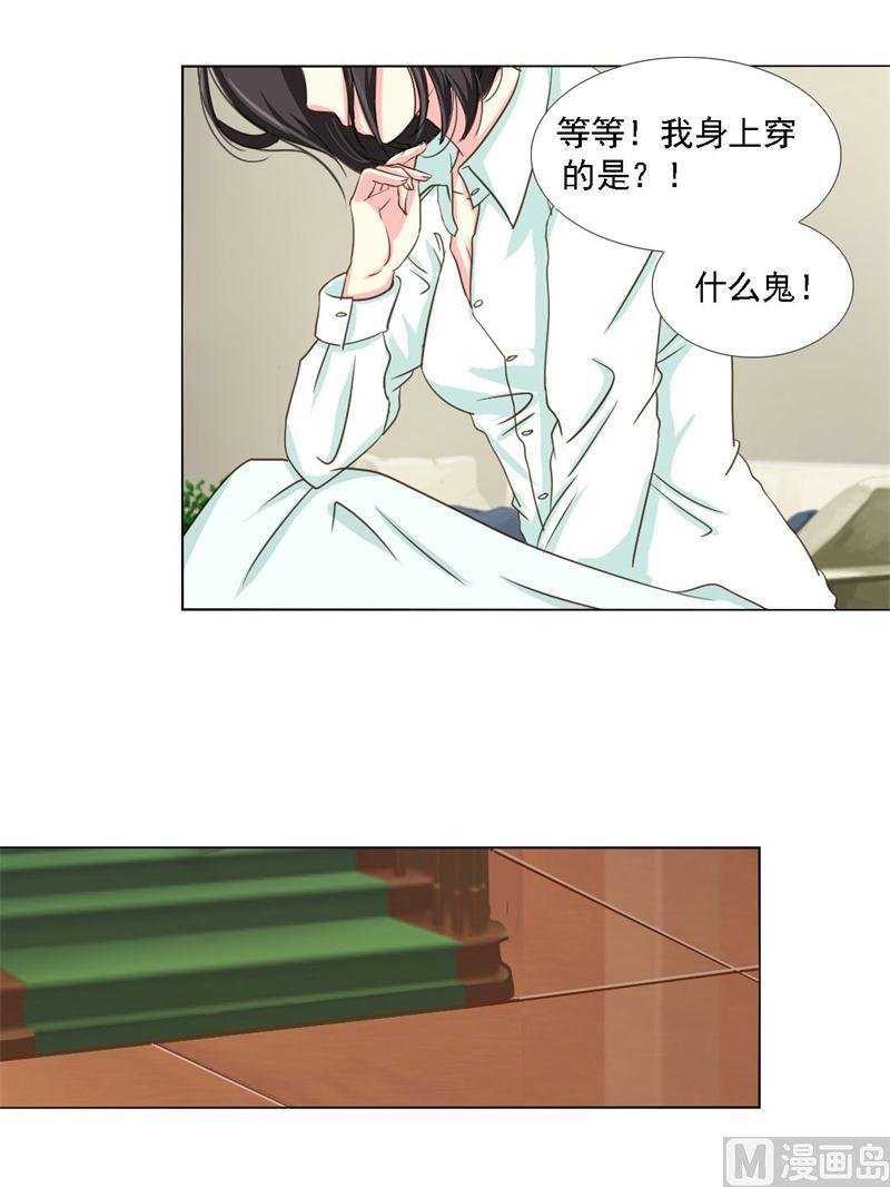 07-真想