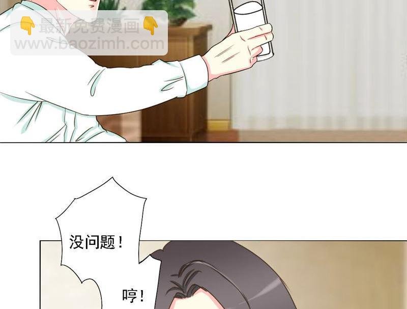 07-真想
