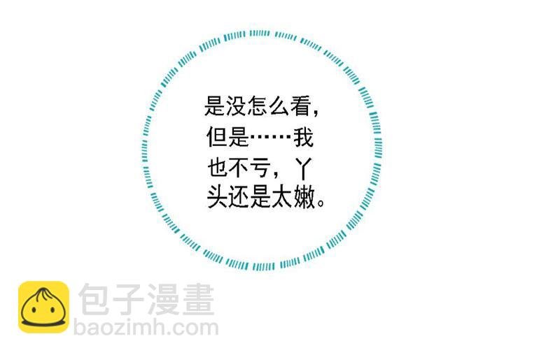 07-真想