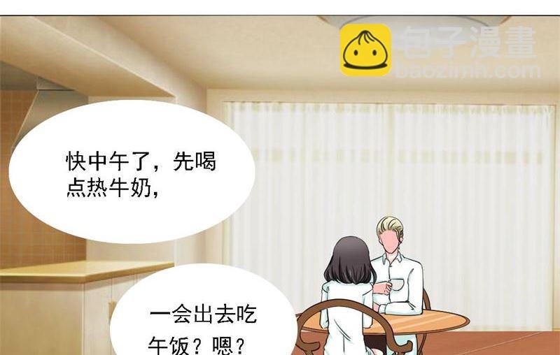 07-真想