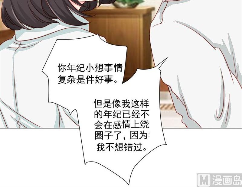 08-我不是弱女子
