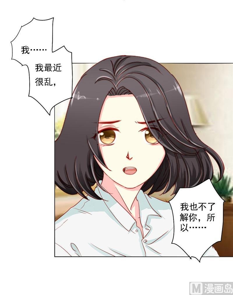 08-我不是弱女子