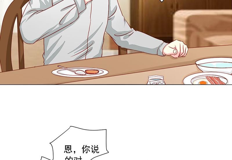 08-我不是弱女子