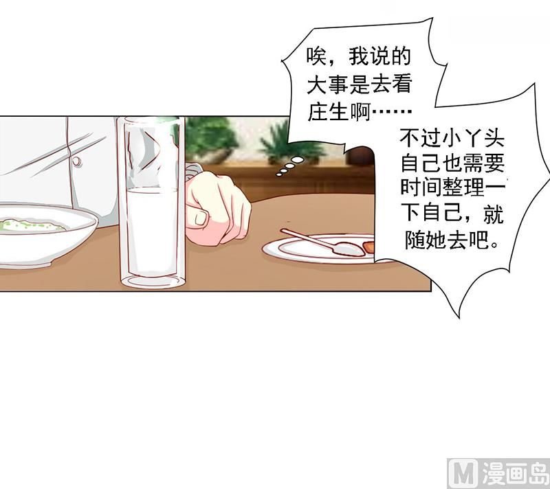 08-我不是弱女子