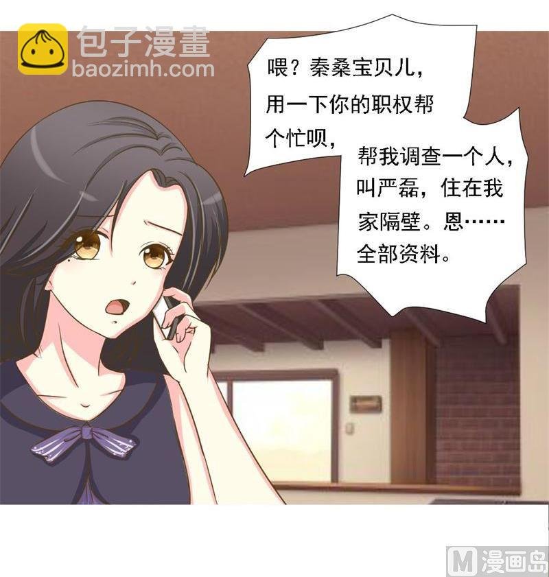 08-我不是弱女子