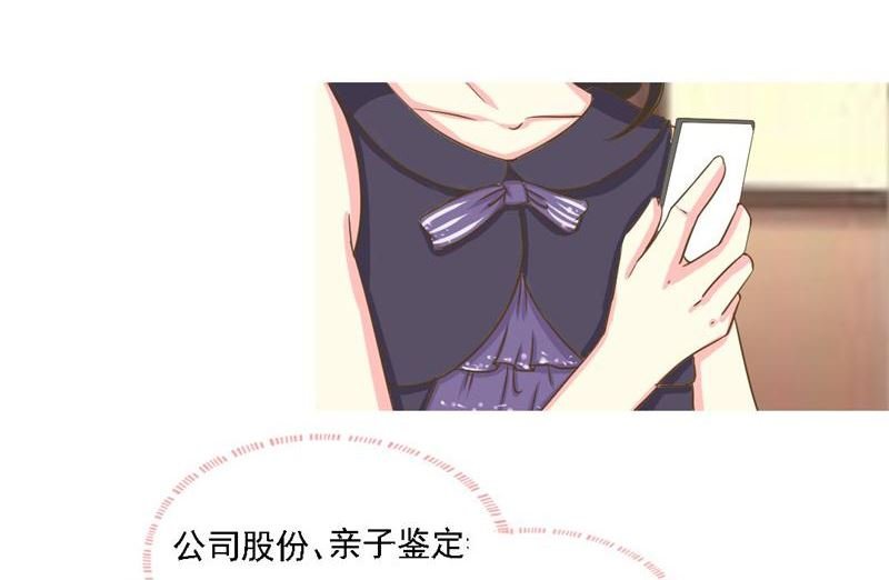 08-我不是弱女子