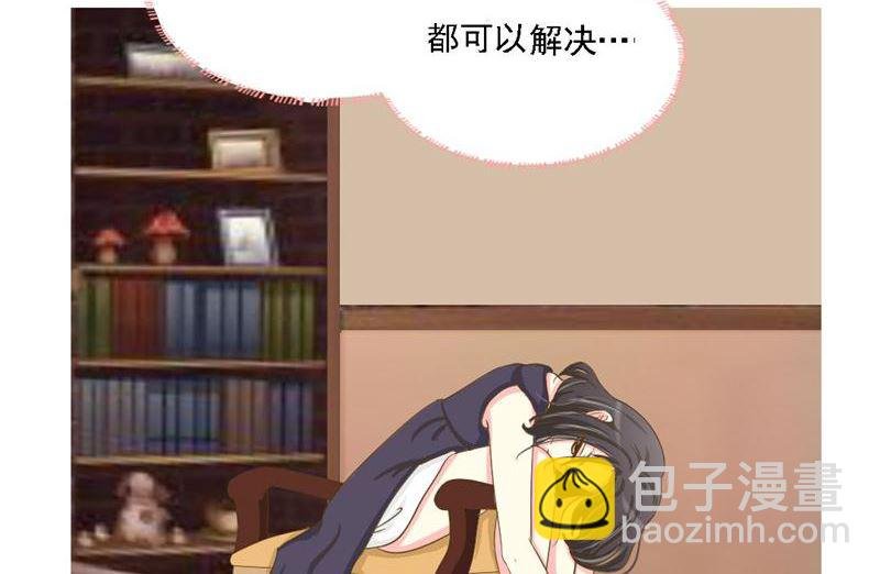 08-我不是弱女子
