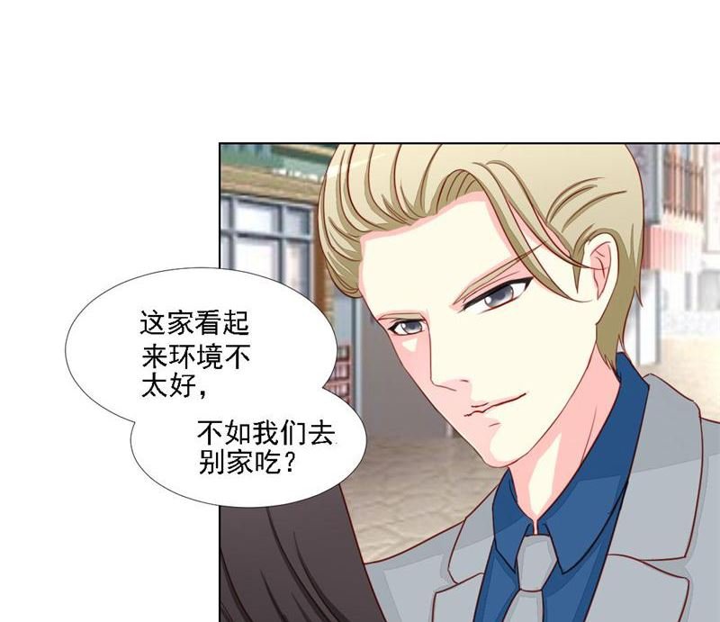 08-我不是弱女子
