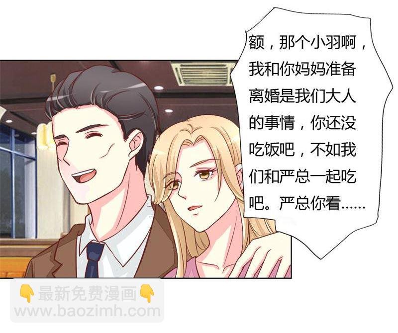 09-曾经的父亲
