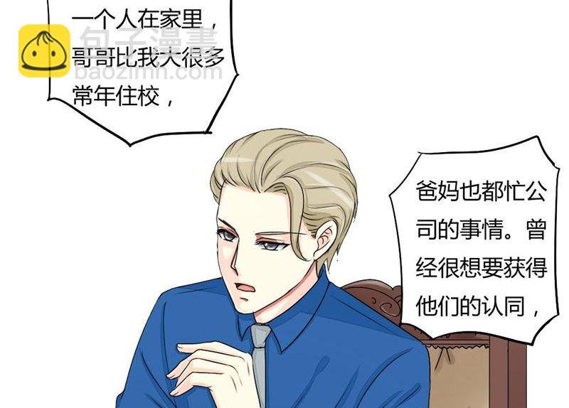 09-曾经的父亲
