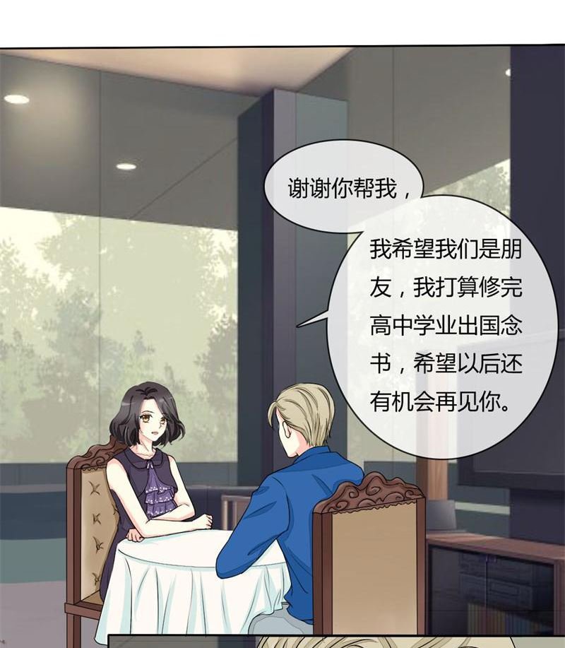 09-曾经的父亲