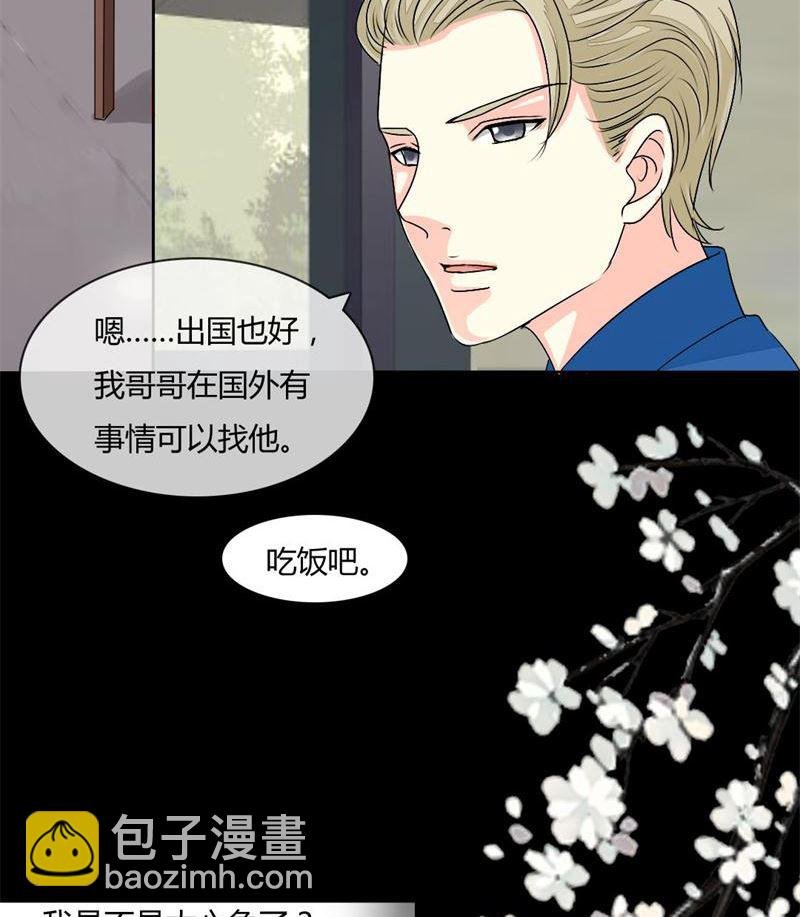 09-曾经的父亲
