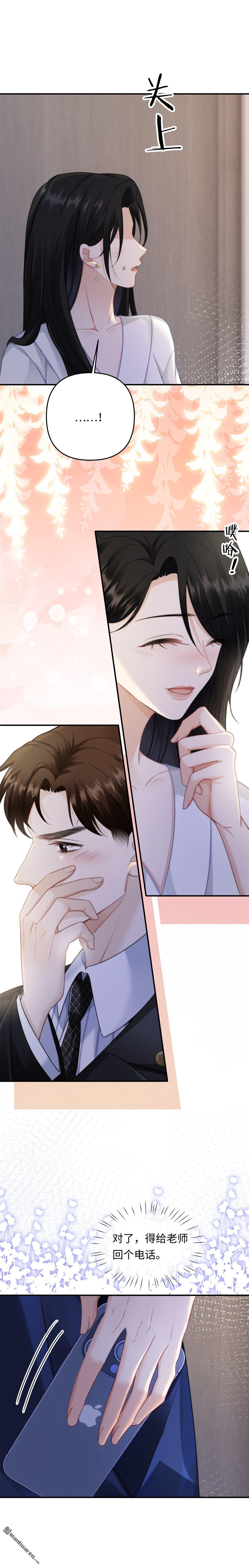 第11回 仙人跳