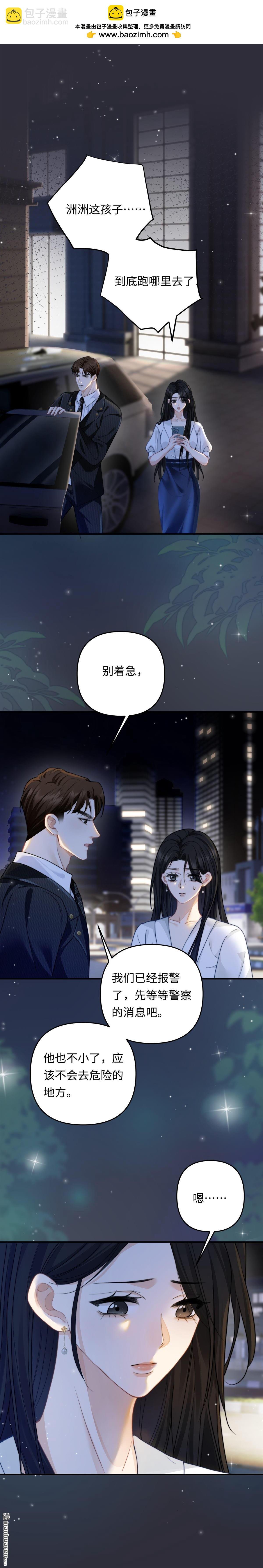 第12回 你值得最好的