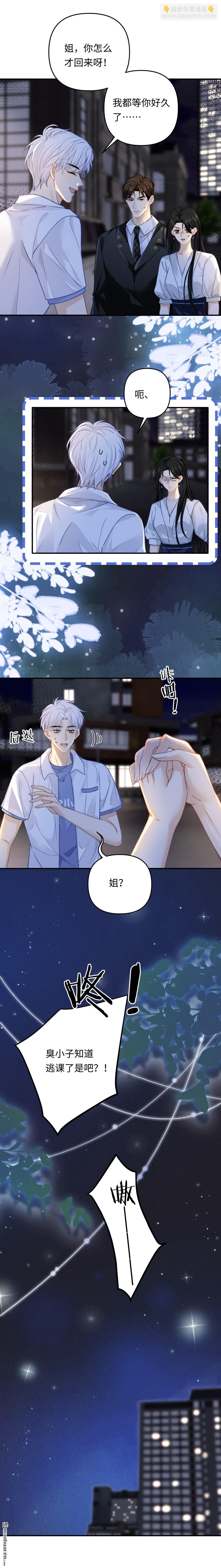 第12回 你值得最好的