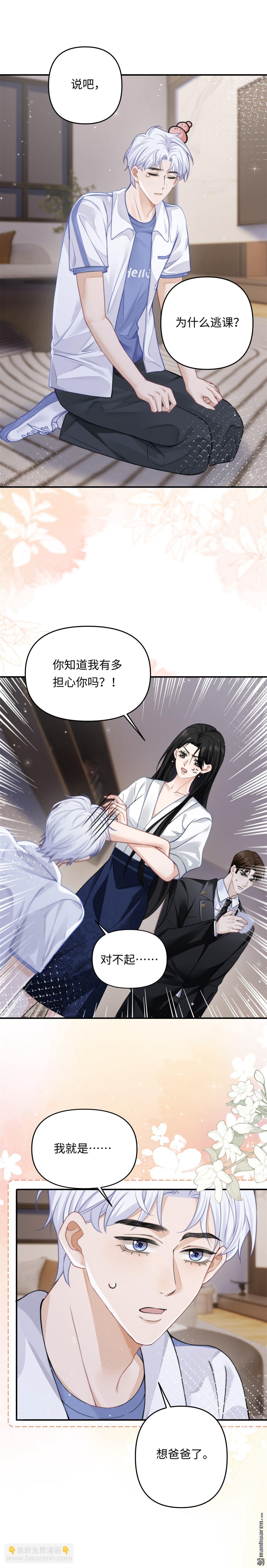 第12回 你值得最好的