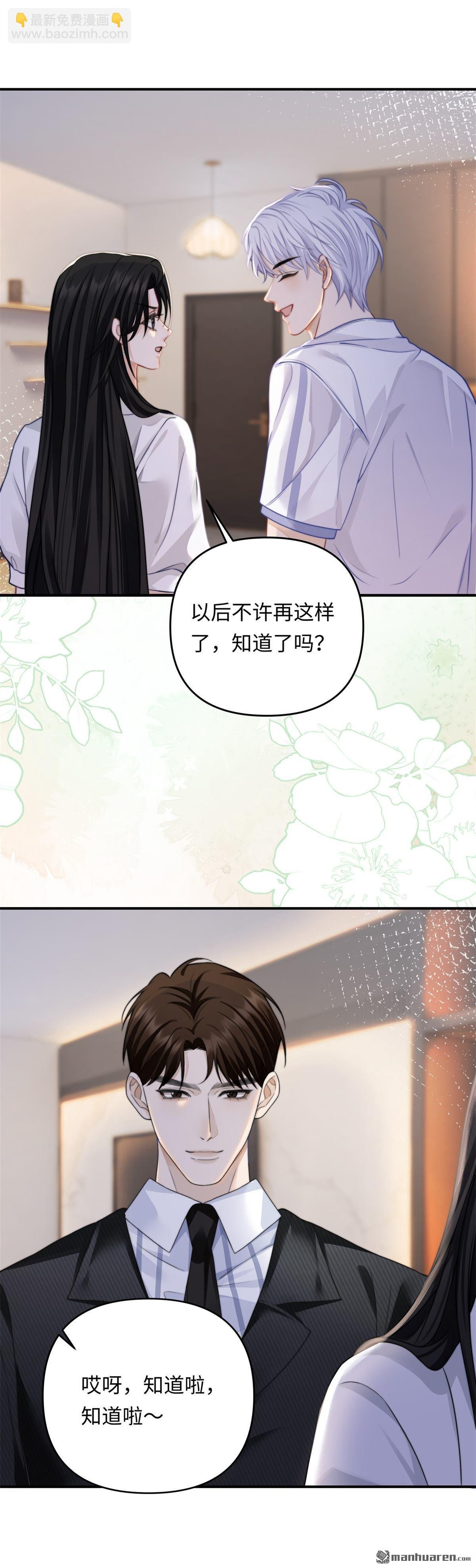 第12回 你值得最好的