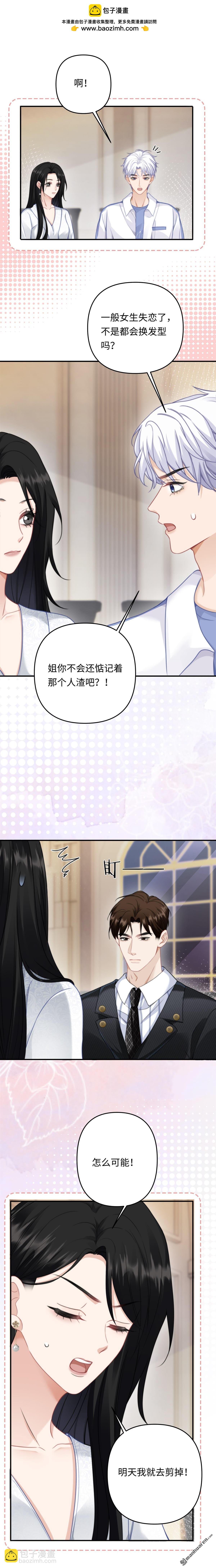 第12回 你值得最好的