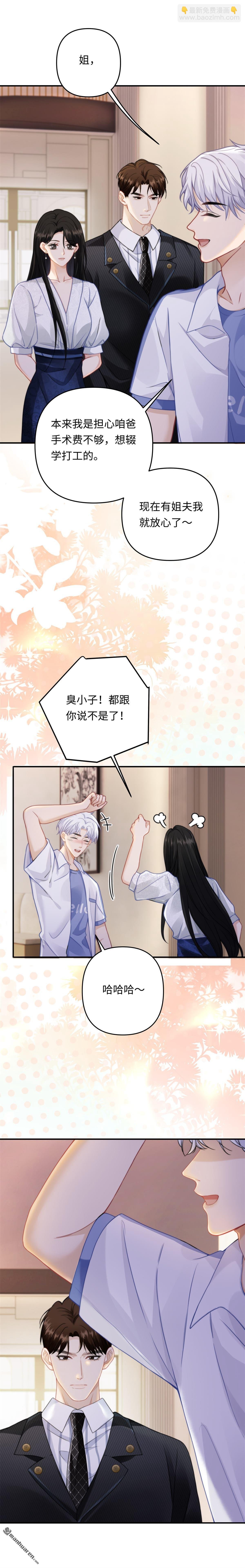 第12回 你值得最好的