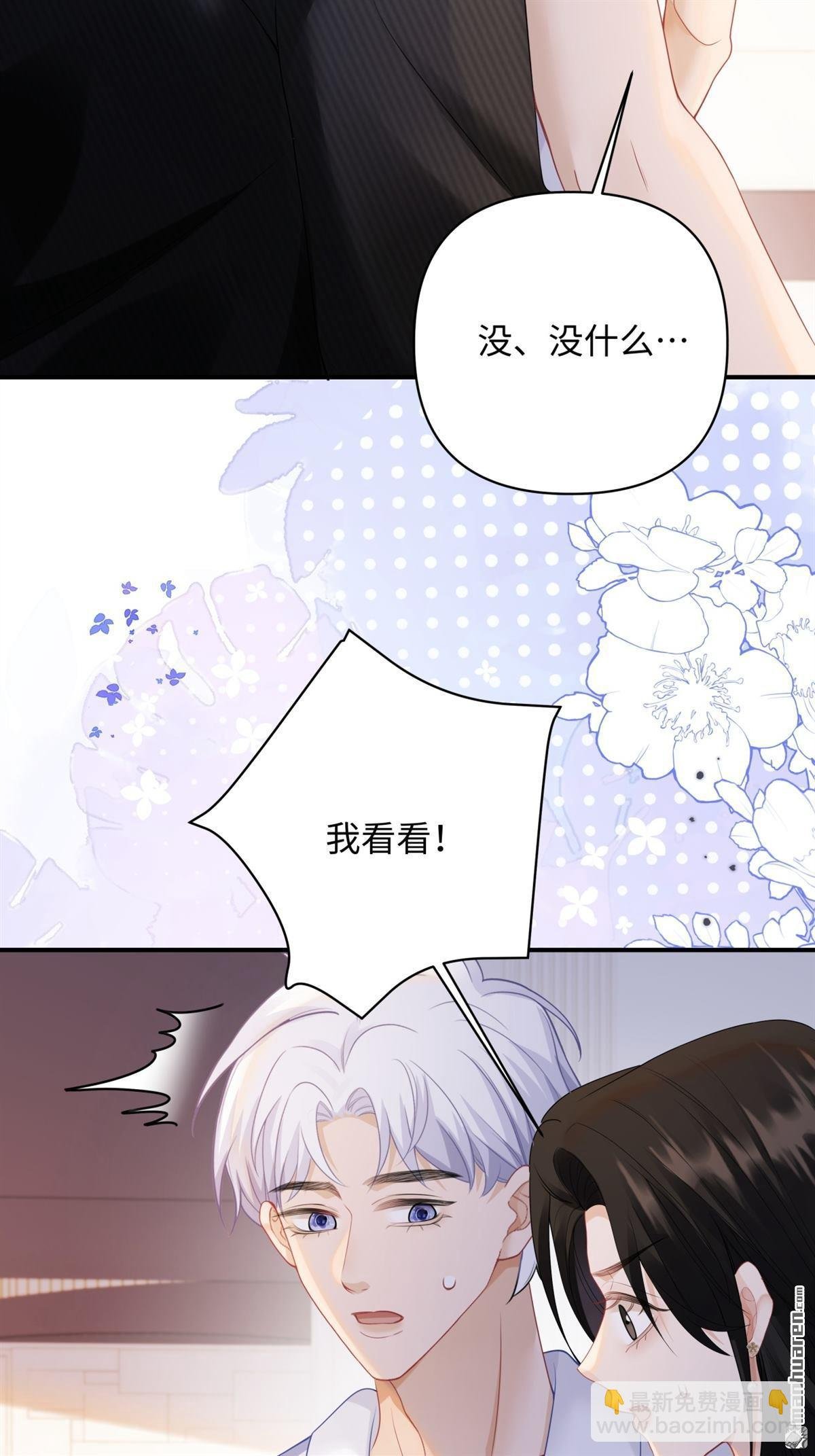 第13回 校园霸凌