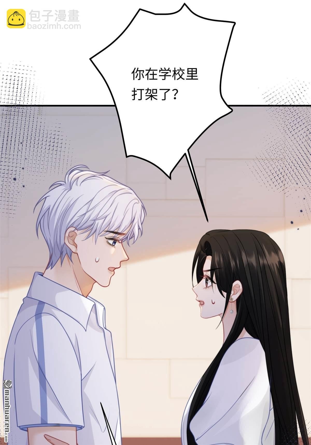 第13回 校园霸凌
